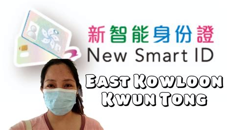 east kowloon smart identity card replacement centre address|Application date for identity card replace.